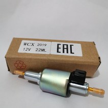 히트펌프 자가 수리 교체 배송 22ML 자동차 오일 히터 연료 펌프 12V 2KW ~ 9012868C 베바스토 에버스패커, 01 은