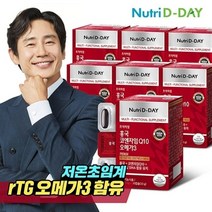 뉴트리디데이 프리미엄 홍국 코엔자임Q10 오메가3 7박스 7개월분
