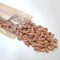 고소하고 짭짤한 더 크리스피 캐슈넛 껍질 채 구운 베트남 통 캐슈너트 300g