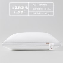 경추베개 HLA순면 우단베게 베게솜 5성급호텔 한쌍세트 가정용남성 경추보호 수면보조, T05-입체 벨벳 하이베게 1개포장
