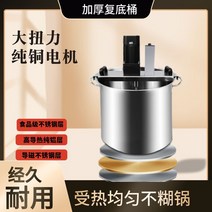 대용량 자동회전냄비 상업용 업소용 소스볶음기, 70형 + 두꺼운 이중 바닥 배럴