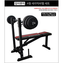 대한스포츠 접이벤치프레스 40kg~90kg 세트, C형주물바벨60KG