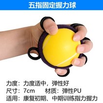 뇌경색 재활 훈련 장비 뇌출혈 편마비 가정 편마비 뇌졸중 손-47206, 옵션02