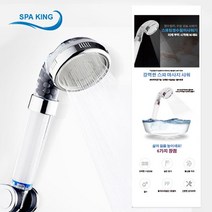 스파킹 3중 녹물 정수 염소제거 필터 샤워기 헤드, sixmod쿠팡 1