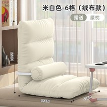 접이식 쇼파베드 간이 쇼파형 침대 거실 좌식 매트리스 침대같은 원룸, 탈부착-베이지 -5단조절-허리베개
