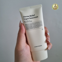 포레덤 더마 릴리프 비건 무향 무기자차 선크림 SPF50+ PA++++, 45개, 50ml