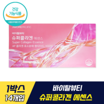 바이탈뷰티 슈퍼콜라겐 에센스 식약처 기능성 인증 송혜교 콜라겐 AP콜라겐효소분해펩타이드 비오틴 셀렌 흡수 빠른 액상 콜라겐 피부 보습 자외선 피부손상 피부 건강 유지 각질화 감소, 1박스, 14개입