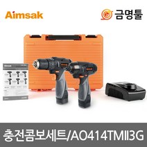 아임삭 AO414TMII 3G 충전콤보세트 AO414TM2 3G 2.0AH 2팩 AH414T 3G AI414MII 3G콤보