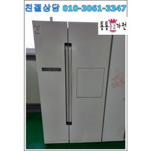 중고냉장고 중고양문형냉장고 가정용 업소용 800리터급 랜덤 서울경기 직접배송 지방 택배발송, 냉장고중고