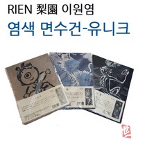 TODAYA SHOUTEN 특별한 면수건 유니크 간지 대한검도, No.966 용(대)