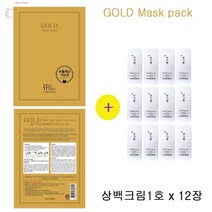 골드마스크 구매시 설화수샘플 상백크림1호 12장증정, 12장