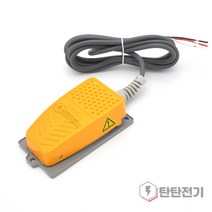 HRF-MD2Y 알미늄 발판 스위치 Push On 페달 풋 Foot Pedal Switch KACON, 1개