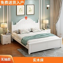 단단한 나무 침대 현대 간단한 1.5 미터 공주 침대 렌탈 룸 1.8 더블 라이트 럭셔리 마스터 침실 공장 직접 판매 유럽 침대, 1200mm2000mm, 뼈대