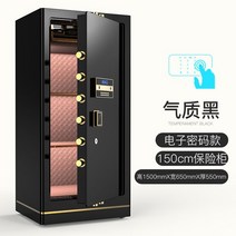 가정용 사무실 금고 소형 지폐 미니 업소용 매장용 카운터 지문인식 터치 보관함 현금 돈통, 단일사이즈, 1.5미터 블랙 골드 전자