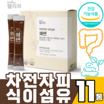 차전자피 식이섬유 쾌변 30포 인도산 자천차피 자전자피 자전차피 차전차피 차전피자 차전자 껍질 자일리톨 요쿠르트향 분말 가루 파우다 스틱형 수용성 불용성 식이섬유 함유 질경이, 30포X11박스, 11개