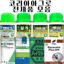 캡마그 200ml 식물 칼슘 마그네슘 붕소 고토 함유 식물칼슘영양제 복합비료 코리아아그로, 캡마그 500ml