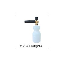 크란즐 가정용 고압세척기 K1050P, 포머+Tank(PA)