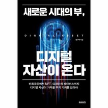 윤석열정부의외교안보 판매순위 가격비교 리뷰