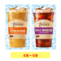 칸타타 카라멜 마키아토 파우치음료 230ml +헤이즐넛향 230ml, 5개+5개