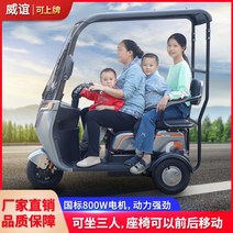 노인전동차 전동휠체어 스쿠터 노인스쿠터 Weiyi 노인 도보 전기 삼륜 사륜 자동차 집 작은 스쿠터는 라이센스에 세 사람을 데리러 를 내려, 베어 카 500W 모터 배터리 없음 _60V