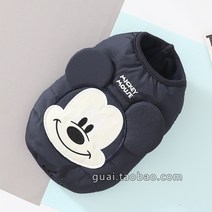 미키 강아지 옷 발열 패딩 조끼 겨울 방한 애견 커플룩 방한 용품, E