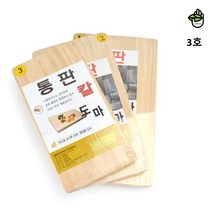 오뎅몰 빵집 참치 대형 도마 나무 통판 일식 정육점 3호