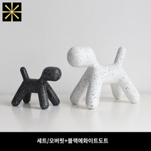 달마시안 인테리어 애견카페 퍼피 강아지 오브제 카페 장식 소품, 투피스 A