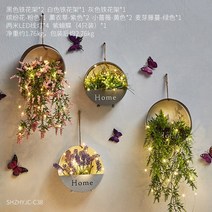 집안에 장식된 방 따뜻한 벽 입체적인 꽃 벽 장식 식탁 벽면 장식 발코니-195116, 22.메인 그래픽 램프 콤비네이션2