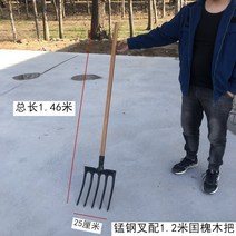쟁쇠 로터리삽 텃밭관리기 밭갈이 기계 흙을 돌리는 강철 포크 농업 거름 포크 땅을 돌리는 괭이 네 톱니 강철 포크 원예 풀기 철 포크 파기 양파 마늘 도구 74, 5 치아 표준 나무 손잡이 스틸 포크