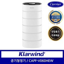 캐리어 공기청정기 클라윈드 CAPF-V060HEW 공식인증점