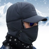 겨울 방한모자 털모자 귀달이모자 남녀 귀도리 마스크 넥워머