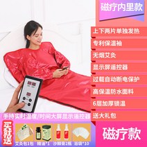 찜통 전신 가정용 홈 찜질 방 산후 땀이 나는 사우나 욕 상자 스팀 훈증기 배산낭 2855818680, 추우천타입/fractionale나비베이지컬러_사은품_5