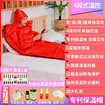 원적외선반신욕기 귀여운욕실용품 반신욕기 핀란드사우나 사용이편리한 20대여성 건식좌훈기 반신욕조 폴딩욕조 사우나기 1인용사우나, 프리미엄/뷰티 레드 4단 정밀 물리+뜸+탈착 모자+보냉