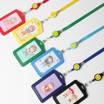 PU 명찰케이스 스마일릴홀더 목걸이줄 어린이집 유치원 초등학교 유치원생 교통카드 홀더, 선택안함, 오렌지