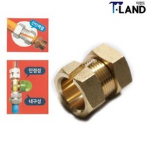 고압호스 카플링 호스 밴드 조인트 특허 LPG 산소, YEL-8.5