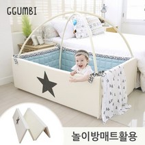 비밀혜택 [꿈비] 변신범퍼침대 대형_럭키스타_놀이방매트 변신형 범퍼침대, 패브릭가드-블루버드