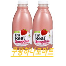 (풀무원) 신선한 아임리얼 스무디 마이스토로베리 주스 700ml X2입 아이스박스, 2개