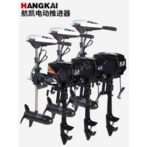 하스윙 1마력 12v24v48v 전기 추진기 선외기 모터 선외기 모터 보트 모터 고무 보트, 12V160A브러시리스전기