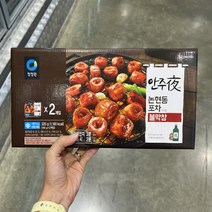 윤얌47.4 안주야 논현동 포차 불막창 159.9g x 2, 아이스보냉백포장