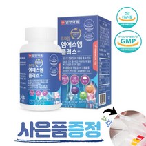 일양 MSM 엠에스엠 플러스 면역기능 관절 연골 건강에도움 뼈형성 비타민D 아연