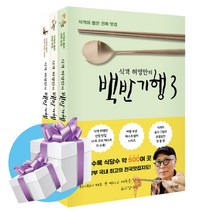 식객허영만의백반기행구의동 BEST100으로 보는 인기 상품