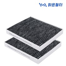 맑은필터 1+1 활성탄 차량용 자동차 에어컨필터(2회교체분), 048C(2개)-더뉴트랙스