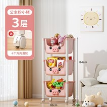 튼튼한 장난감 인형 수납 정리함 진열장 선반, 4컬러, 핑크 3칸