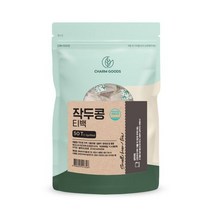 국산 작두콩 차 티백 50입 플라보노이드 비염 도움 무첨가물