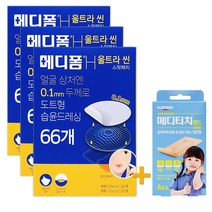 메디폼 메디폼H 울트라씬 0.1mm 66매 + 일동 메디터치밴드 증정!, 3개