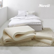 느웰 천연라텍스 베개세트 미디움 (15cm/SS)