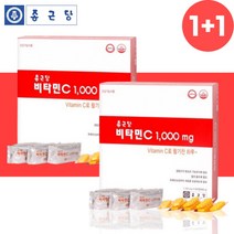 종근당 비타민C 1000 메가도스 고함량 영양제 600정 2개