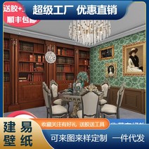 뷔스티에 패브릭 북유럽스타일의 간략한 벽지 호텔 극본 서재인테리어, 기본, T10-32D 입체 뜨기 미세결정 구운도자기