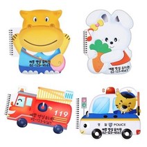 DS 모양 스케치북 100부, 사과