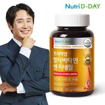 뉴트리디데이 프리미엄 멀티비타민 앤 미네랄 츄어블, 단품, 단품
